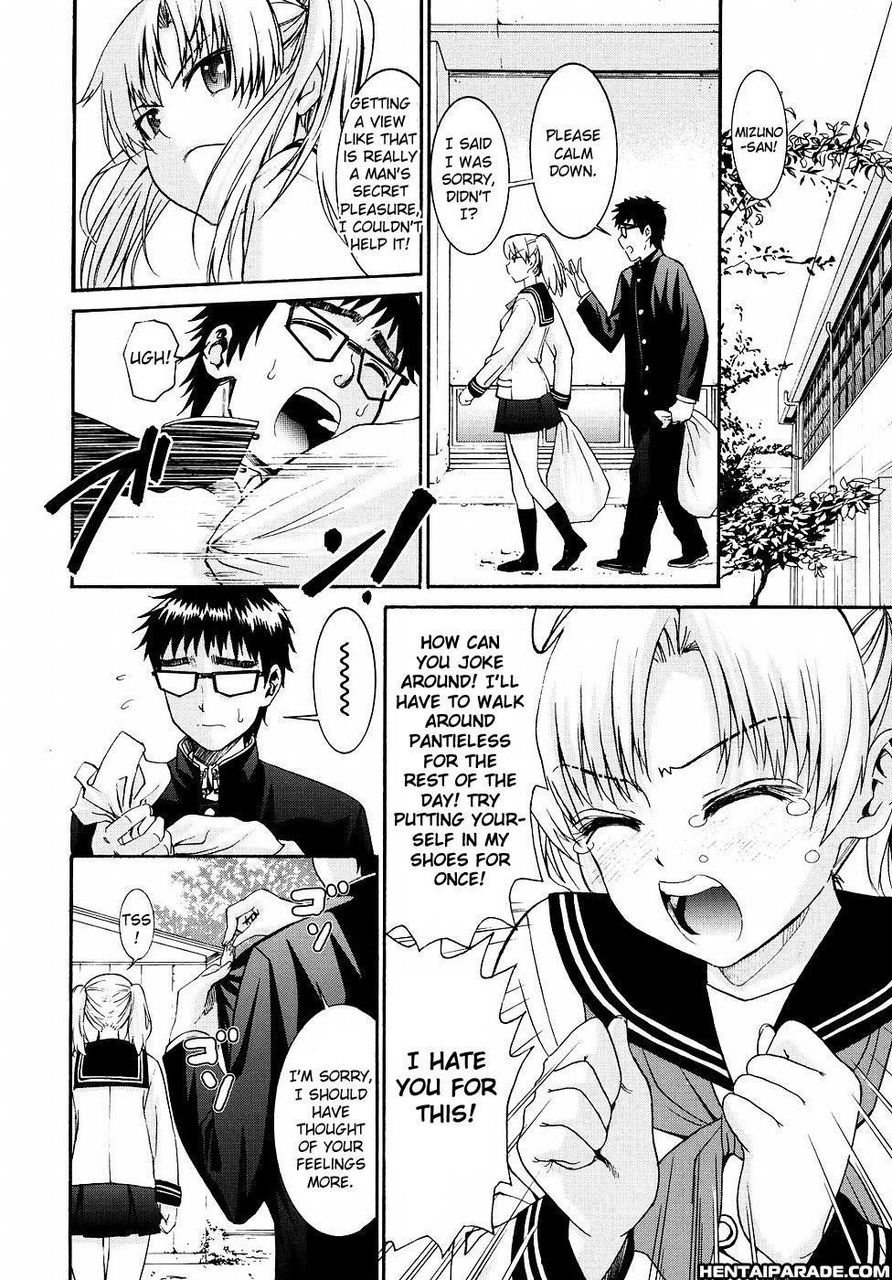 Yanagida-kun To Mizuno-san Chapter 16000 Page 9